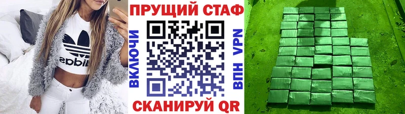 Наркошоп Звенигород ГАШИШ Амфетамин ЭКСТАЗИ МЕФ