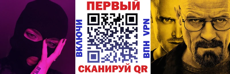 это официальный сайт  Звенигород  АМФЕТАМИН Premium 