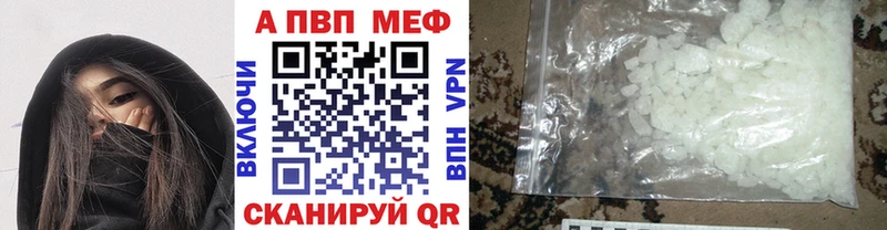 А ПВП Crystall Звенигород