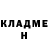 Кетамин VHQ Nirriti Nirriti
