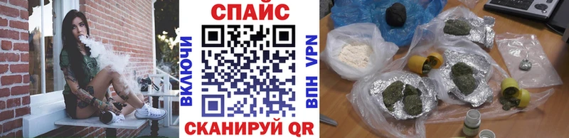 Бутират GHB  Звенигород 