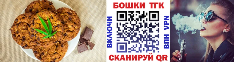 Cannafood конопля  OMG вход  Звенигород 
