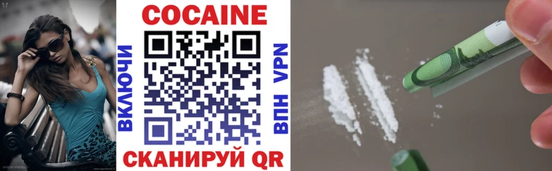 ссылка на мегу ONION  Звенигород  Cocaine Колумбийский 