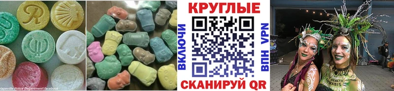 Ecstasy DUBAI Звенигород