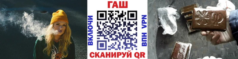 ОМГ ОМГ рабочий сайт  Звенигород  Гашиш гашик  цены  