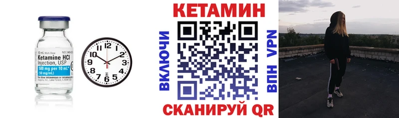 КЕТАМИН ketamine  кракен ONION  Звенигород 
