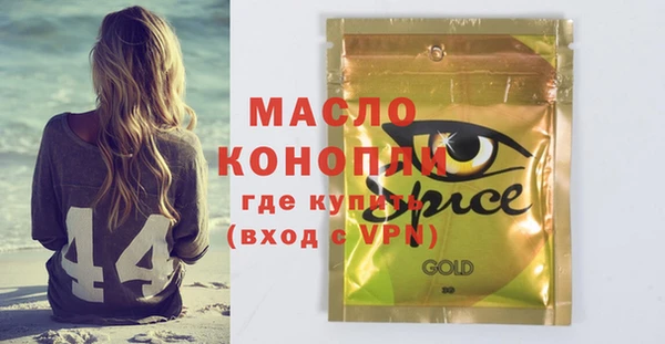 соль курить ск Гусь-Хрустальный
