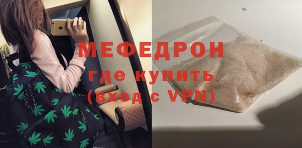 таблы Гусиноозёрск