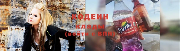 соль курить ск Гусь-Хрустальный
