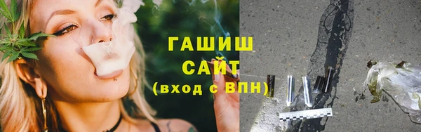 таблы Гусиноозёрск