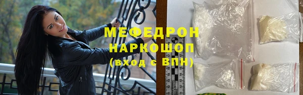 меф VHQ Гусев