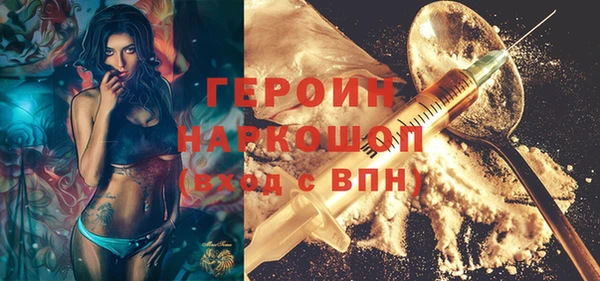 меф VHQ Гусев