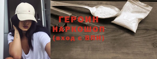 соль курить ск Гусь-Хрустальный