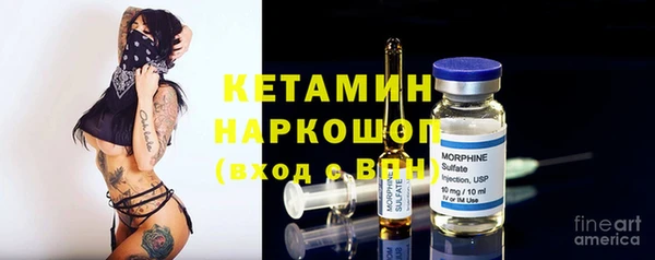 таблы Гусиноозёрск