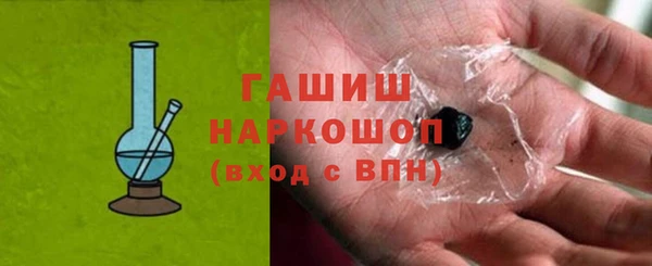 таблы Гусиноозёрск