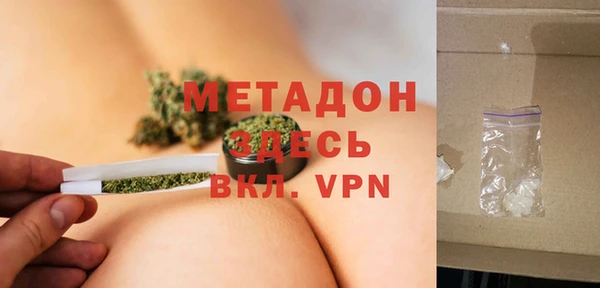 таблы Гусиноозёрск