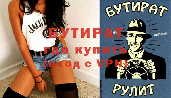 мяу мяу мука Навашино