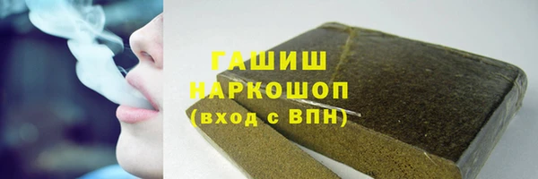 соль курить ск Гусь-Хрустальный