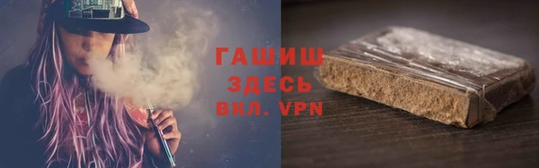 соль курить ск Гусь-Хрустальный