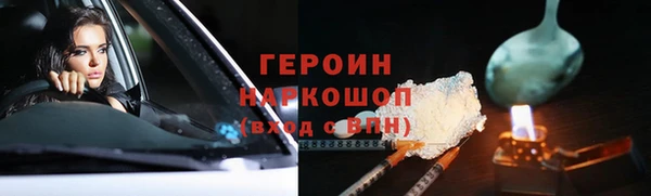 таблы Гусиноозёрск