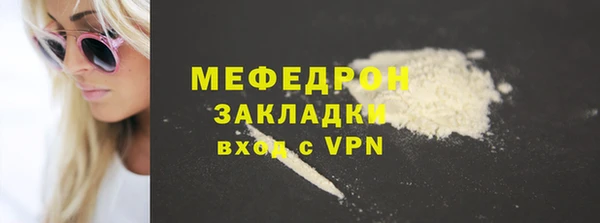 соль курить ск Гусь-Хрустальный