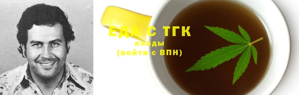 таблы Гусиноозёрск