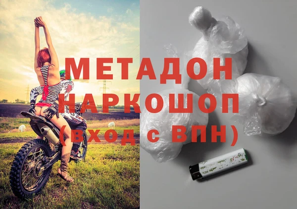 меф VHQ Гусев