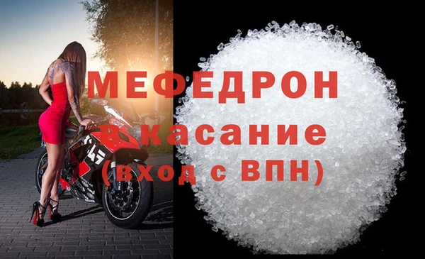 меф VHQ Гусев