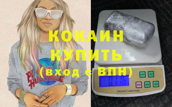 меф VHQ Гусев