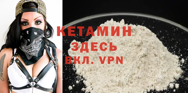 меф VHQ Гусев