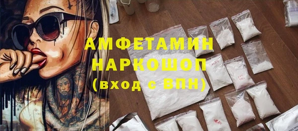 соль курить ск Гусь-Хрустальный