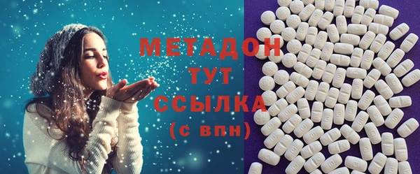 меф VHQ Гусев