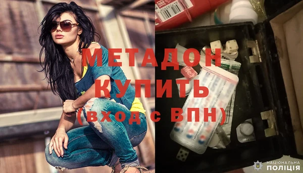 таблы Гусиноозёрск