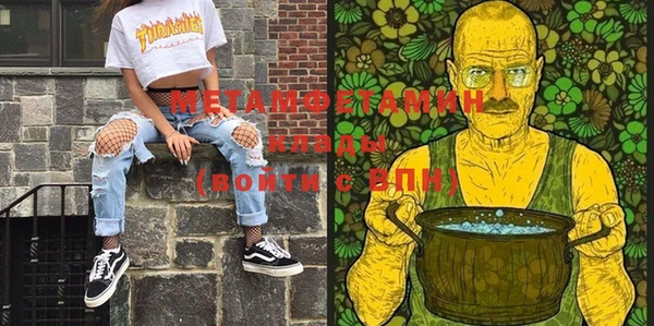 соль курить ск Гусь-Хрустальный