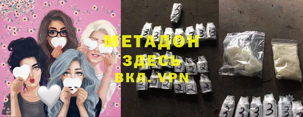 меф VHQ Гусев