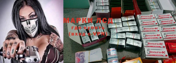 таблы Гусиноозёрск