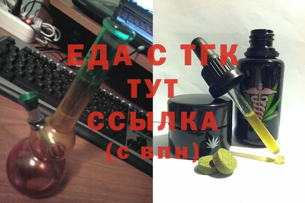 таблы Гусиноозёрск