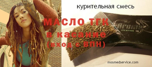 соль курить ск Гусь-Хрустальный