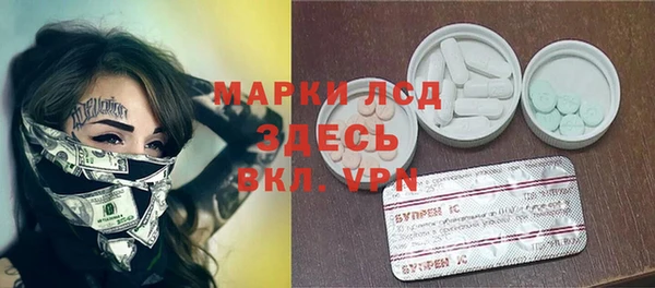 меф VHQ Гусев