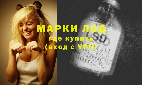 соль курить ск Гусь-Хрустальный