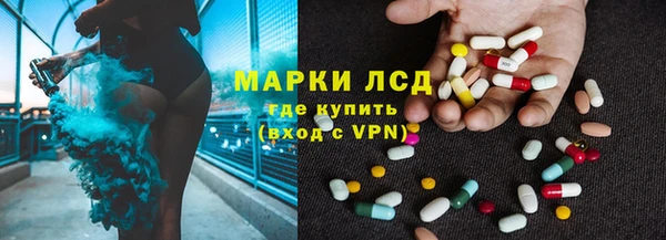 таблы Гусиноозёрск