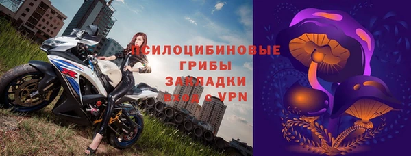 таблы Гусиноозёрск