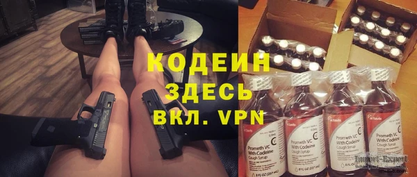 соль курить ск Гусь-Хрустальный