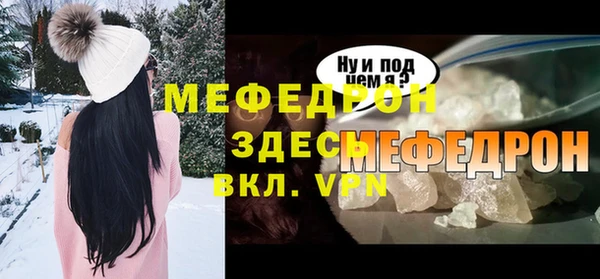 ешки Надым
