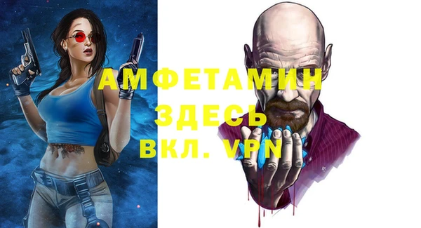соль курить ск Гусь-Хрустальный