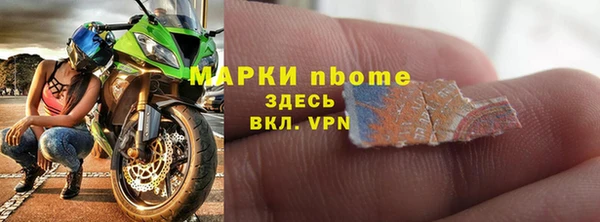 таблы Гусиноозёрск