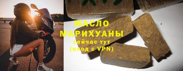 соль курить ск Гусь-Хрустальный
