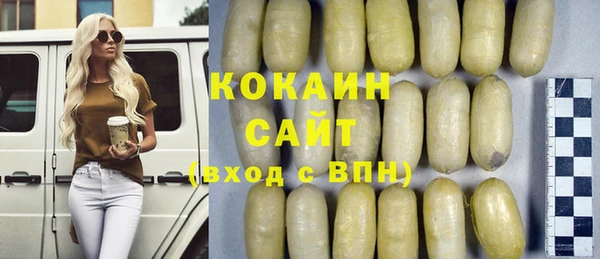 меф VHQ Гусев