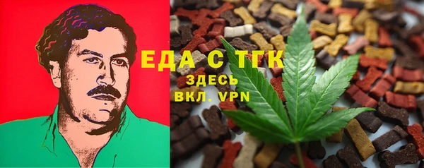 меф VHQ Гусев