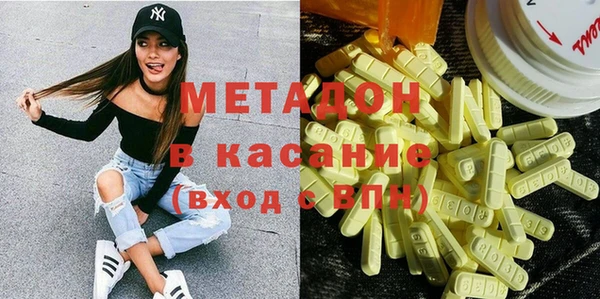 меф VHQ Гусев